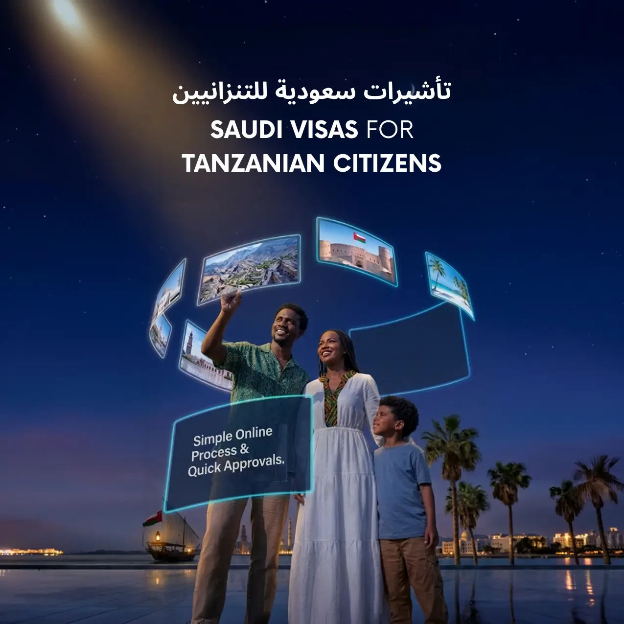 Visa Ya Saudi Arabia kwa Raia wa Tanzania