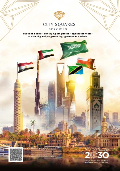 ⭐ Why choose City Squares?